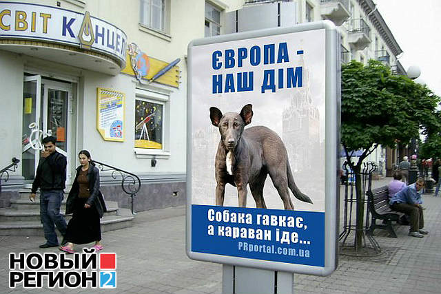 putin-dog-ukraine-5252c5c662027.jpg