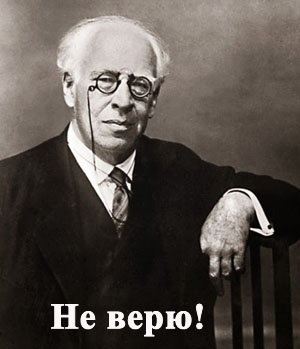 Stanislavsky.jpg