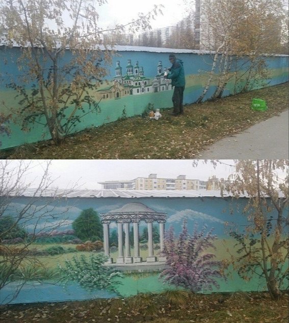 граффити в Ясенево.jpg