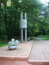 монумент участникам Великой отечественной войны в Тропарево
